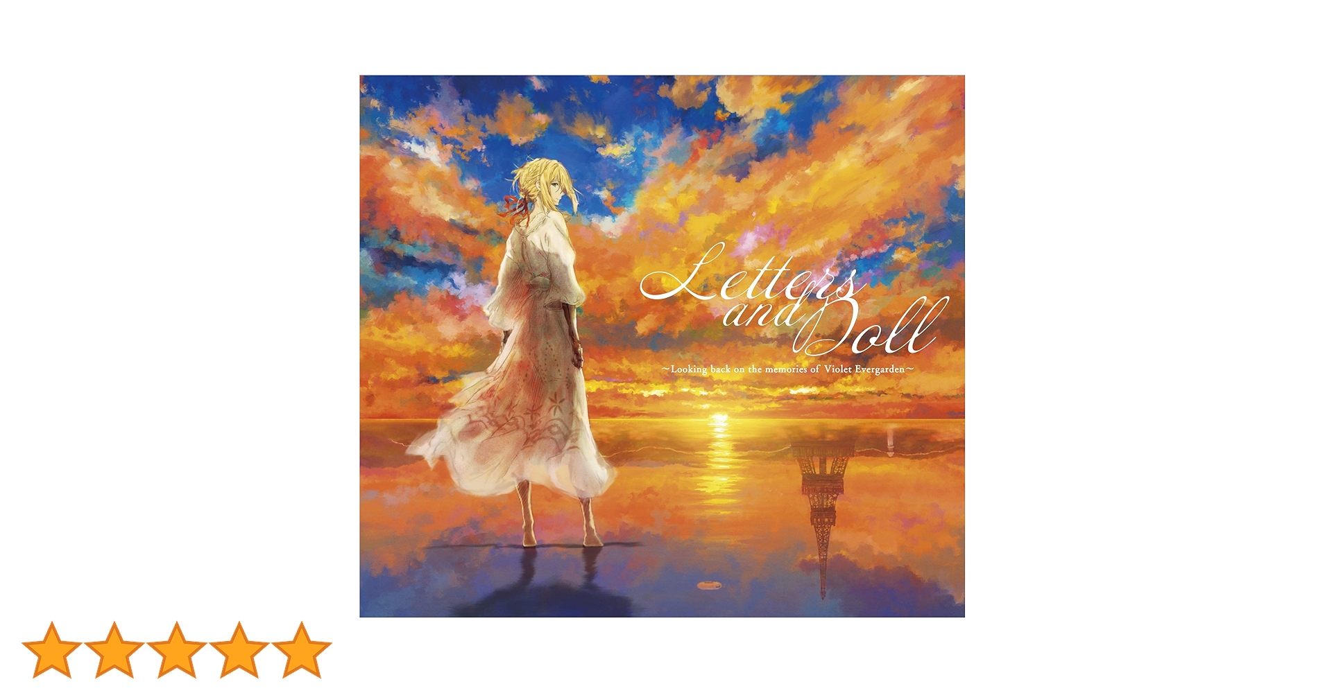 Amazon | アニメ『ヴァイオレット・エヴァーガーデン』ボーカル